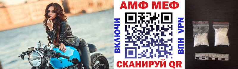 маркетплейс Telegram  Комсомольск-на-Амуре  Amphetamine 98% 