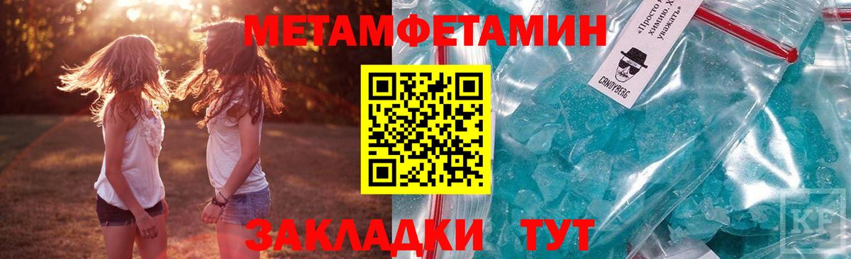 Комсомольск-на-Амуре  Amphetamine Premium  Вход с VPN 