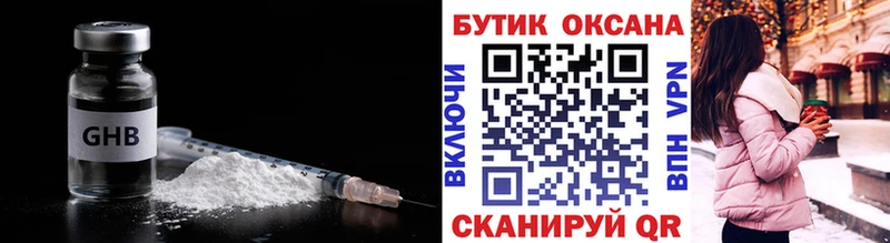 гидра ссылка  как найти наркотики  Комсомольск-на-Амуре  Бутират BDO 33% 