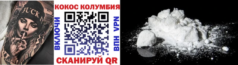 Кокаин FishScale  Комсомольск-на-Амуре 