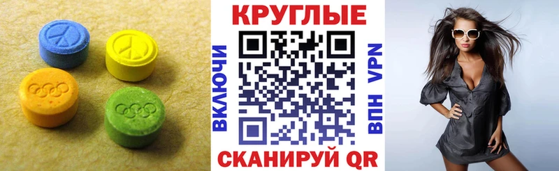 кракен зеркало  Комсомольск-на-Амуре  Экстази TESLA  продажа наркотиков 