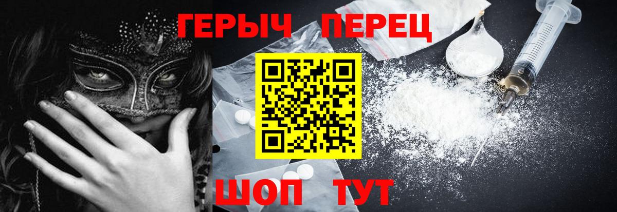 Канабис  Мефедрон кристаллы  Комсомольск-на-Амуре  ГАШ  APVP СК   Вейп ТГК 