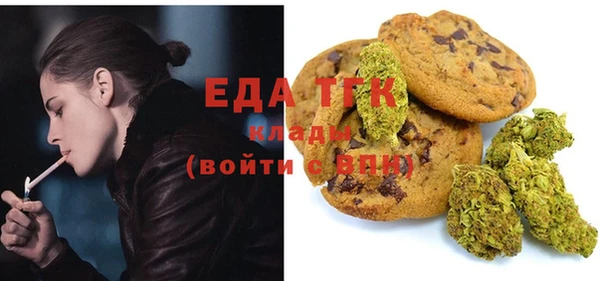 мефедрон Покачи