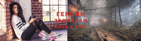 индика Покровск