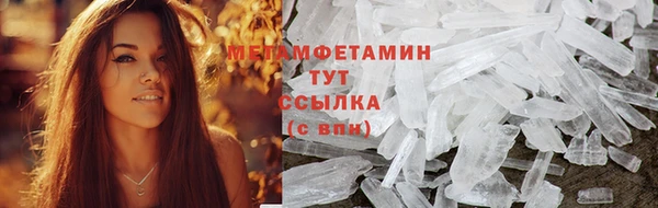 каннабис Покров
