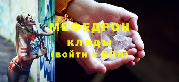 молекула духа Переславль-Залесский