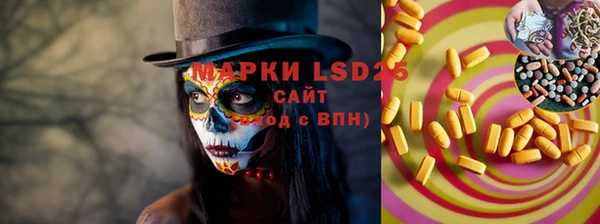 мефедрон Покачи