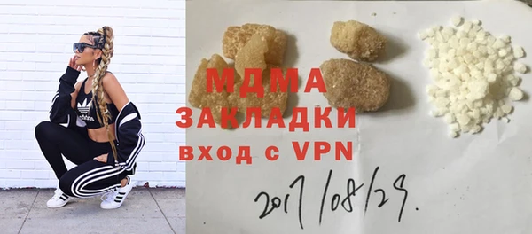 каннабис Покров