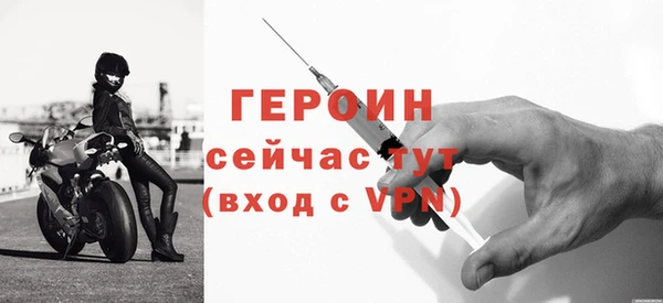 мефедрон Покачи