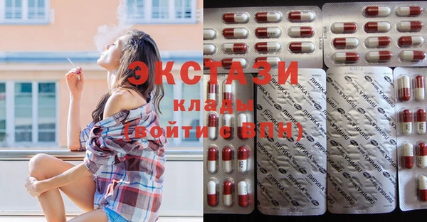 мефедрон Покачи