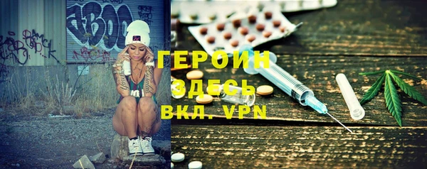 молекула духа Переславль-Залесский