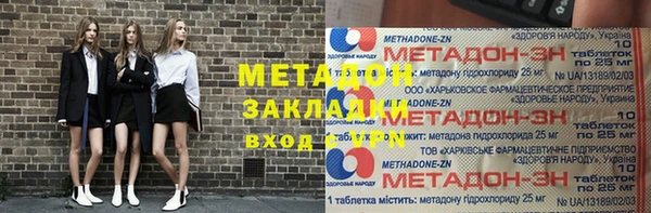 мефедрон Покачи