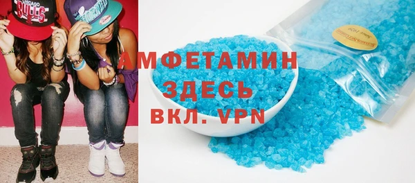 молекула духа Переславль-Залесский