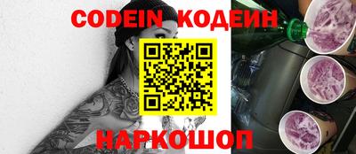 PSILOCYBIN Кинель