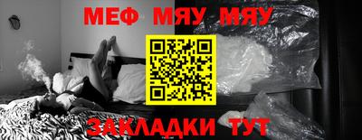 ALPHA-PVP Балашиха