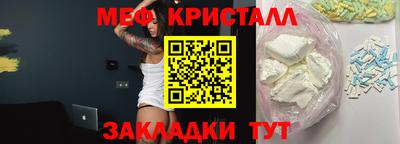 ALPHA-PVP Балашиха