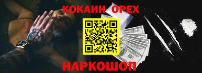 мет Канаш