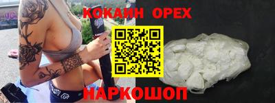 соль ск Кандалакша