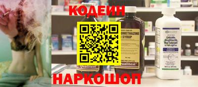 PSILOCYBIN Кинель