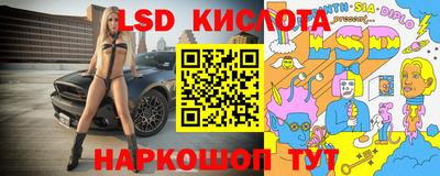 ALPHA-PVP Балашиха