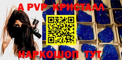 хмурый Балаково