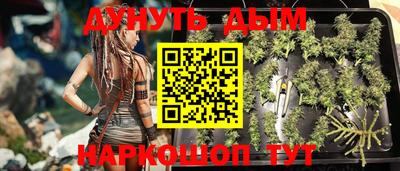 мет Канаш