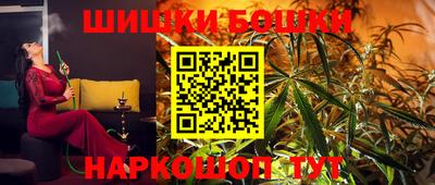 марки nbome Кингисепп