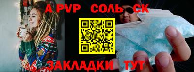 мет Канаш