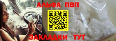 соль ск Кандалакша