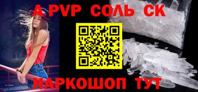 Альфа ПВП Кимры