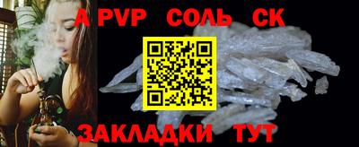 PSILOCYBIN Кинель