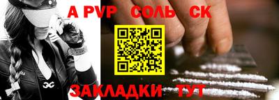 a pvp Кумертау
