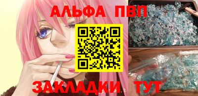 соль ск Кандалакша