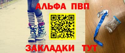 марки nbome Кингисепп