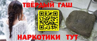 ALPHA-PVP Балашиха