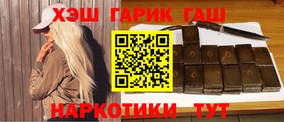 соль ск Кандалакша