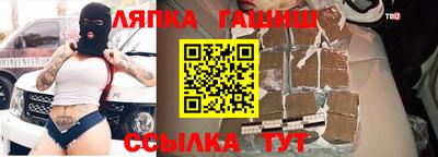 соль ск Кандалакша