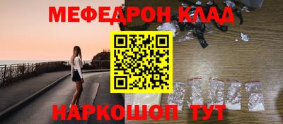 хмурый Балаково