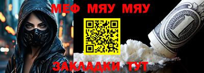 ALPHA-PVP Балашиха