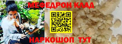 мет Канаш