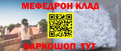 ALPHA-PVP Балашиха