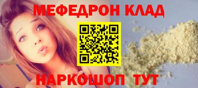 хмурый Балаково