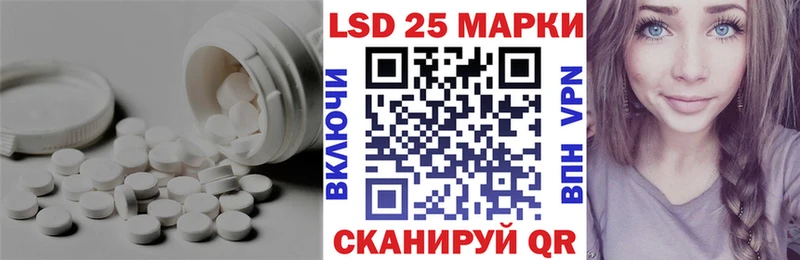где купить наркоту  Комсомольск-на-Амуре  Лсд 25 экстази ecstasy 