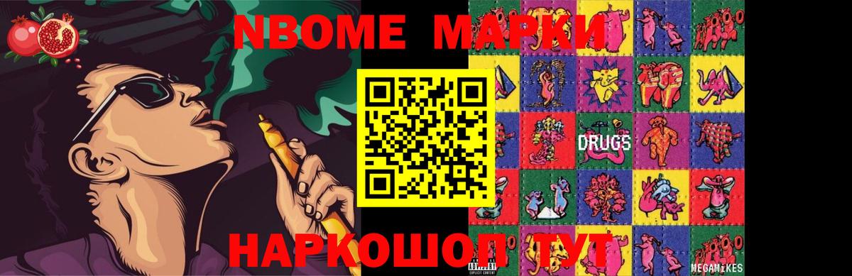 LSD-25 экстази кислота  ЛСД экстази кислота  blacksprut онион  Вход с VPN  Комсомольск-на-Амуре 