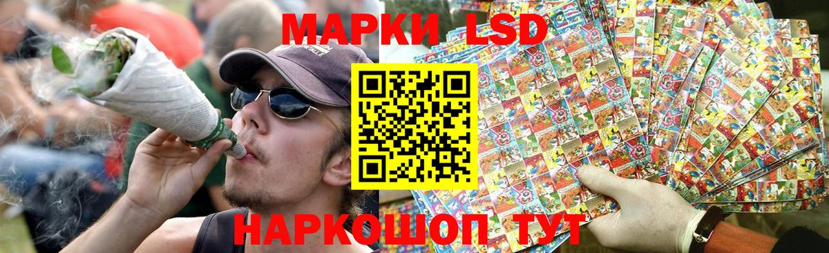 LSD-25 экстази кислота  ЛСД экстази  Лсд 25 экстази кислота  Комсомольск-на-Амуре 