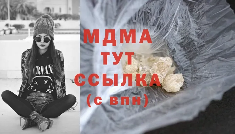 маркетплейс как зайти  цена наркотик  Комсомольск-на-Амуре  MDMA crystal 