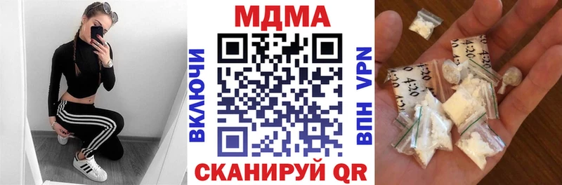 MDMA молли что такое наркотик Комсомольск-на-Амуре