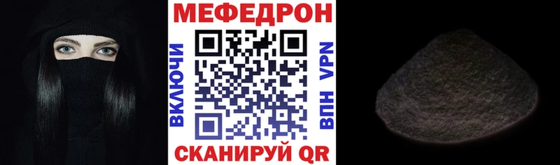 где купить наркотик  ссылка на мегу как войти  МЯУ-МЯУ 4 MMC  площадка клад  Комсомольск-на-Амуре 