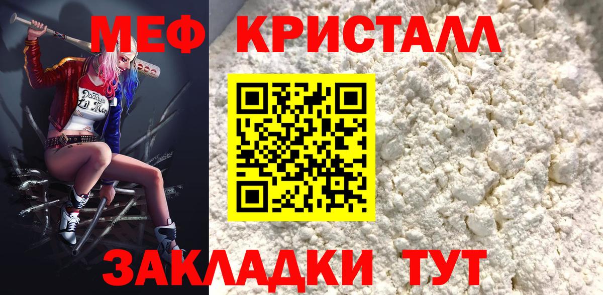 МЕФ  Комсомольск-на-Амуре